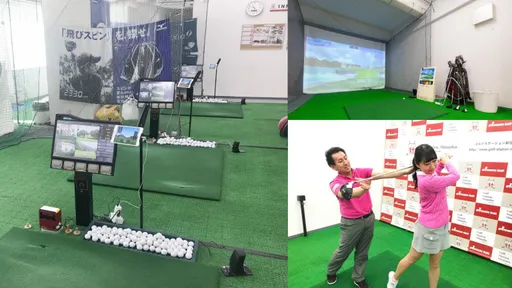 ゴルフステーション新宿